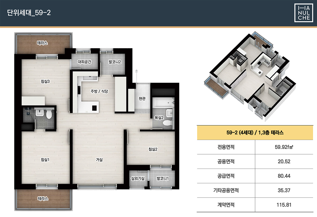 세대2.jpg