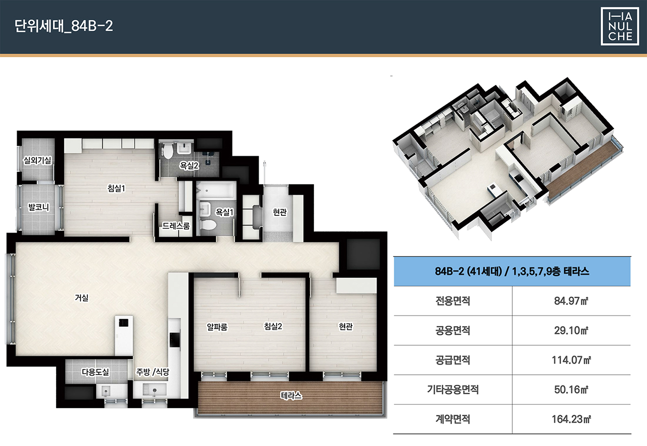 세대8.jpg