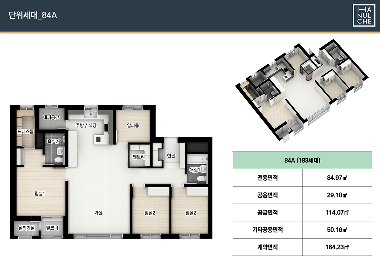 세대3.jpg