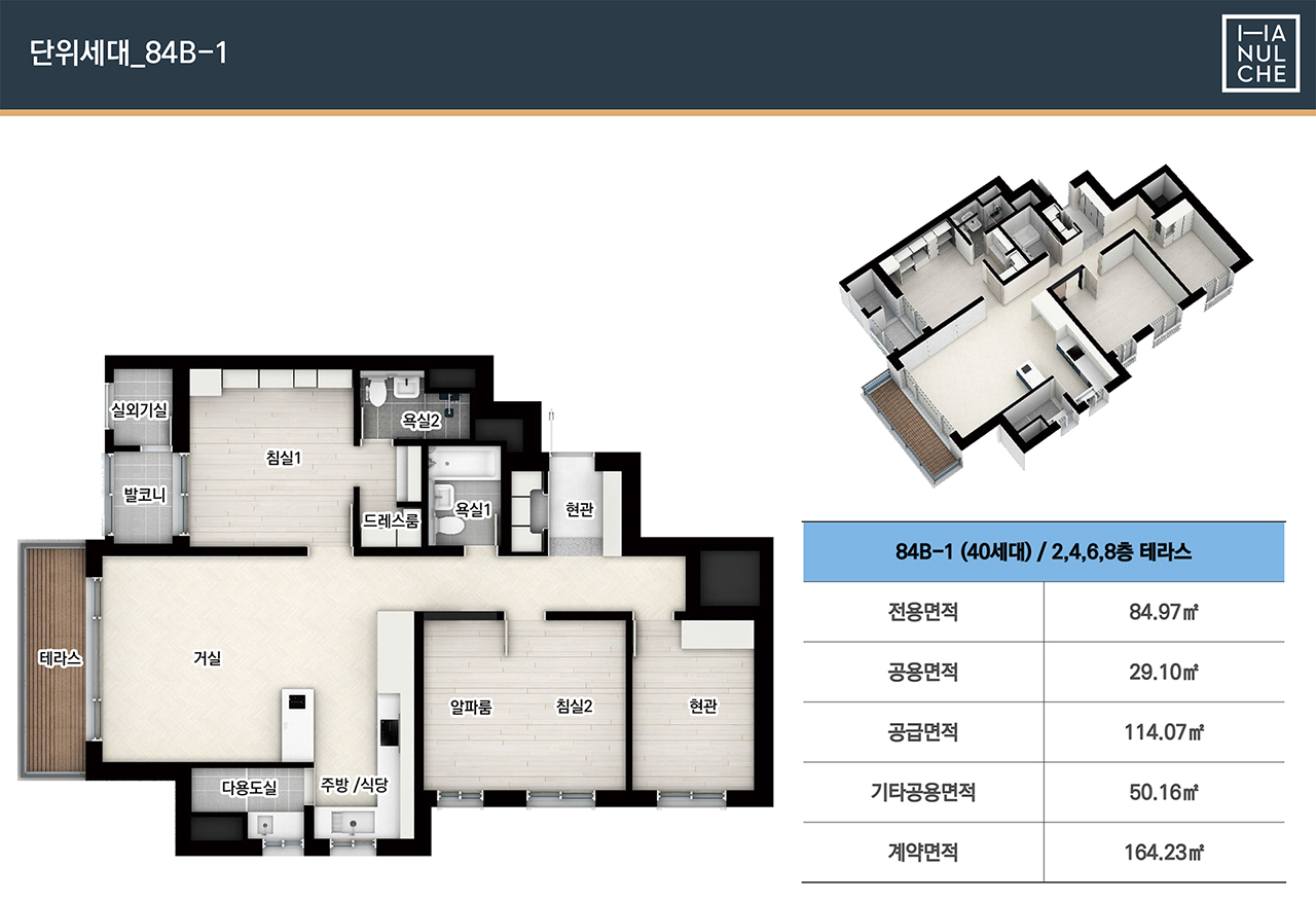 세대7.jpg