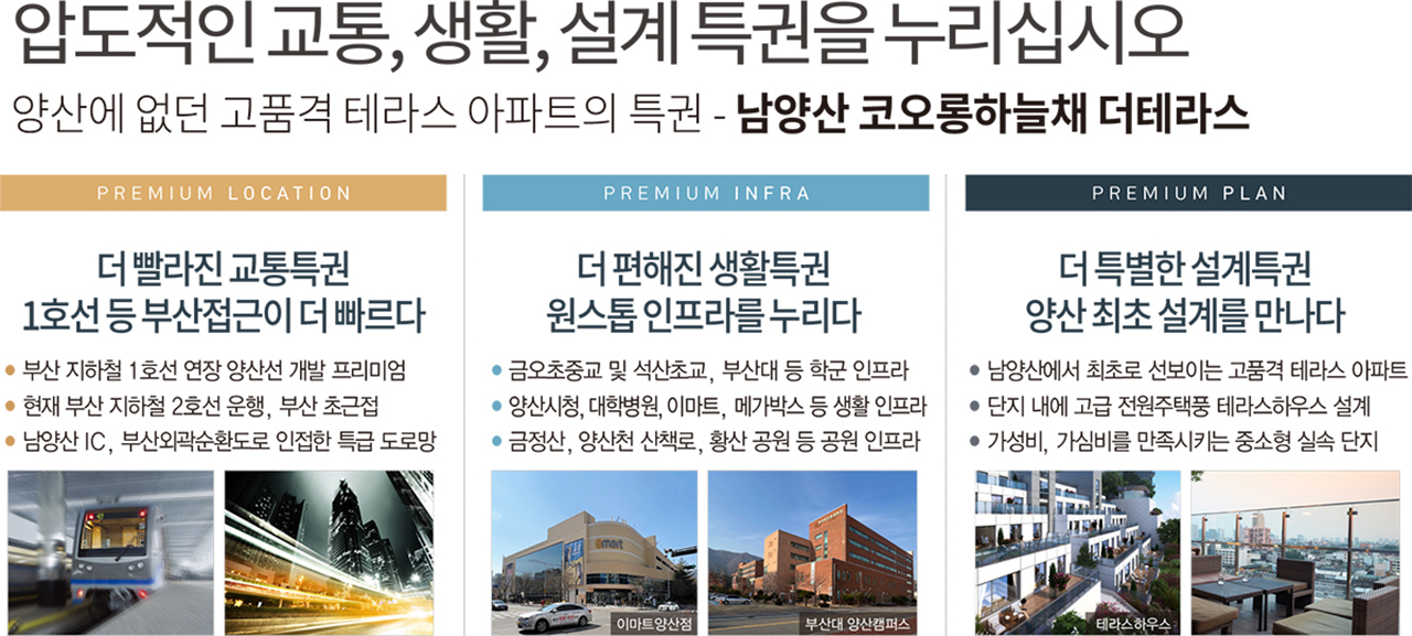 프리미엄.jpg